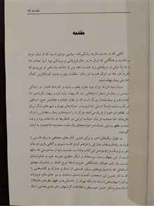 رضا