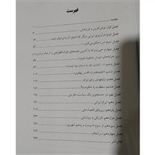 رضا