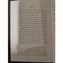 کاخ