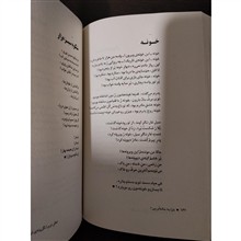 دو