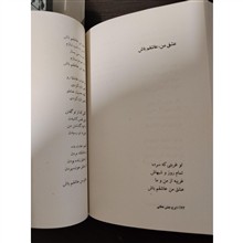 دو