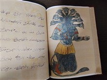 عجایب