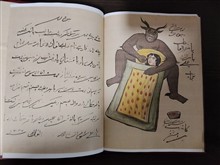عجایب