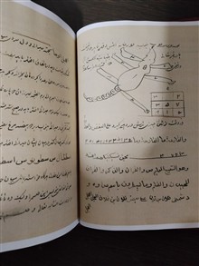 عجایب