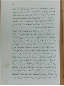 تاریخ