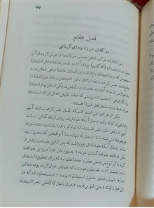 تاریخ