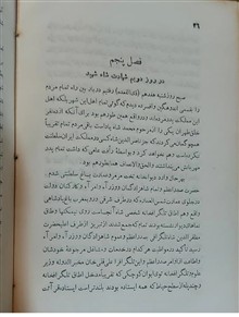 تاریخ