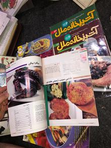مجلات