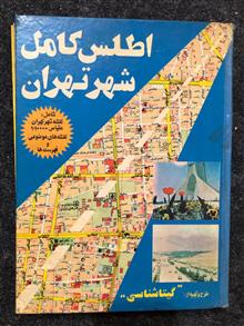 کتاب