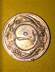 سکه