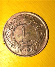 سکه