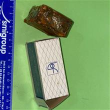 صابون