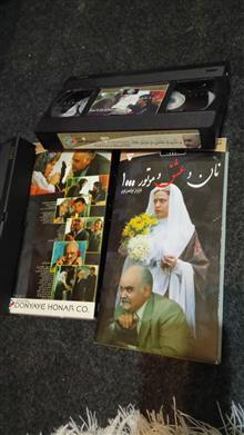 نوار