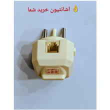 تبدیل
