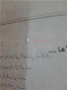 دوره