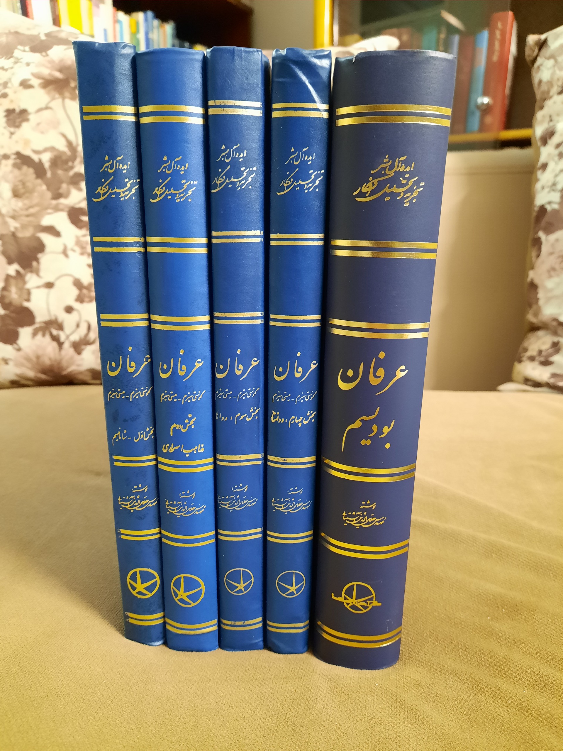 دوره پنج جلدی عرفان (بودیسم و ...)
