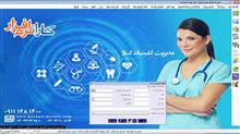 نرم