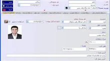 نرم