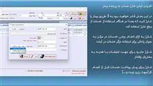 نرم