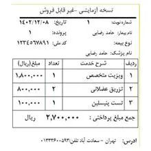 نرم