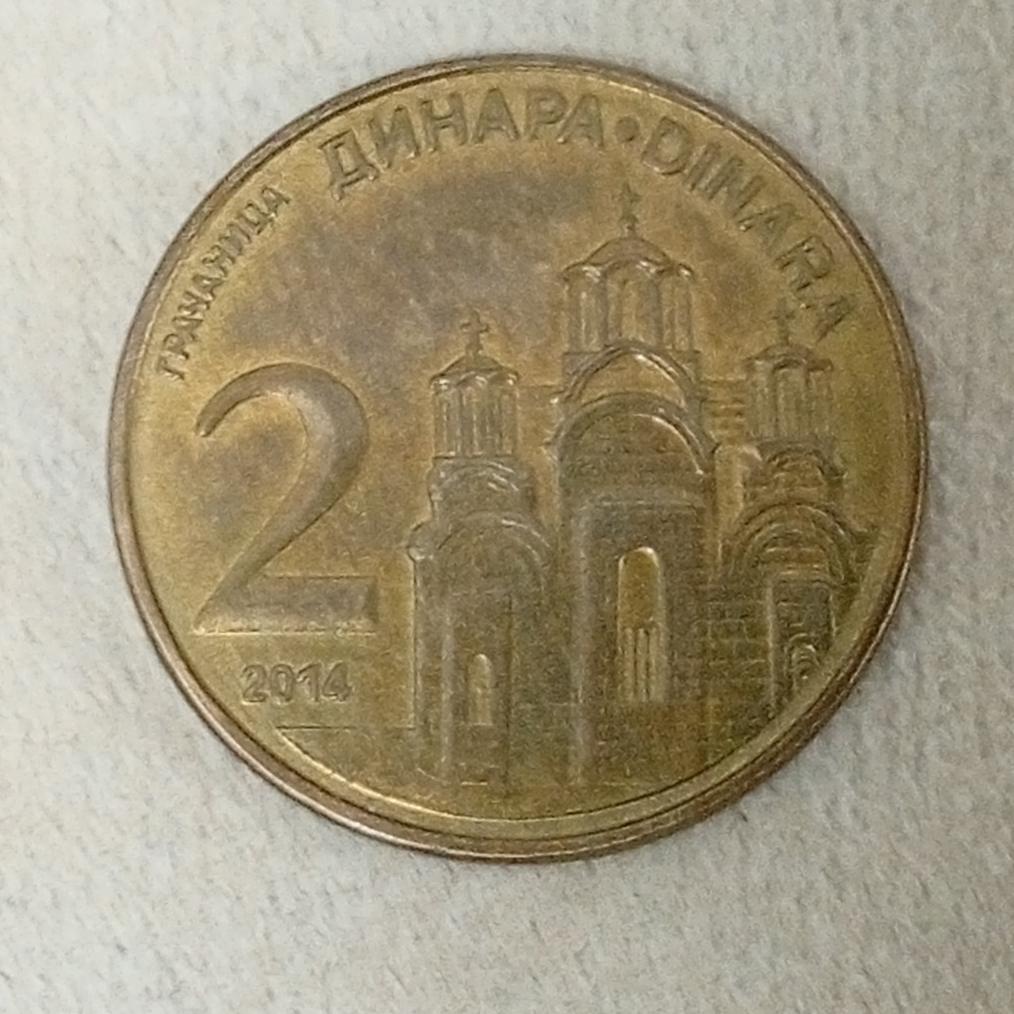 سکه 2دینار صربستان 2014