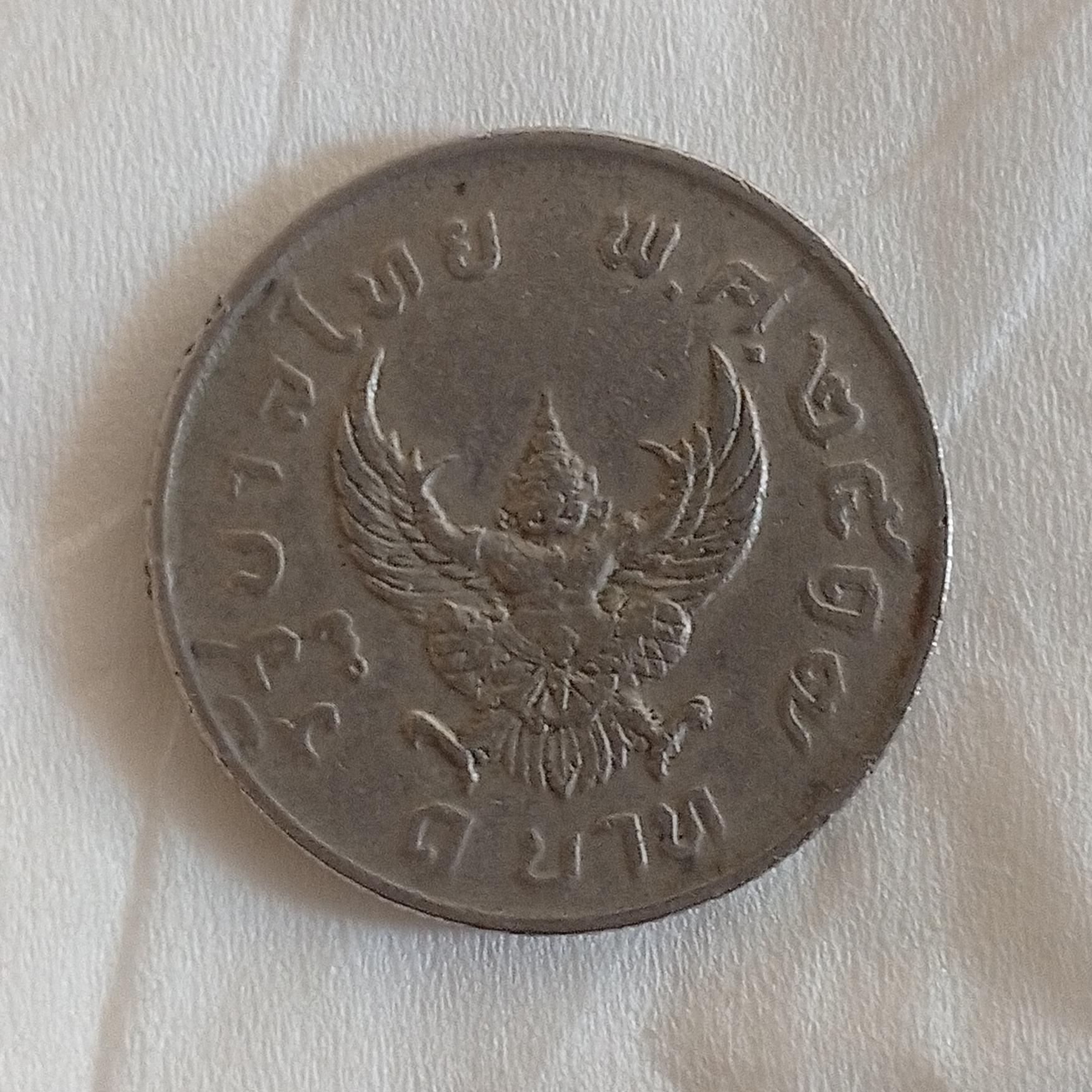 یک بات سکه تایلند