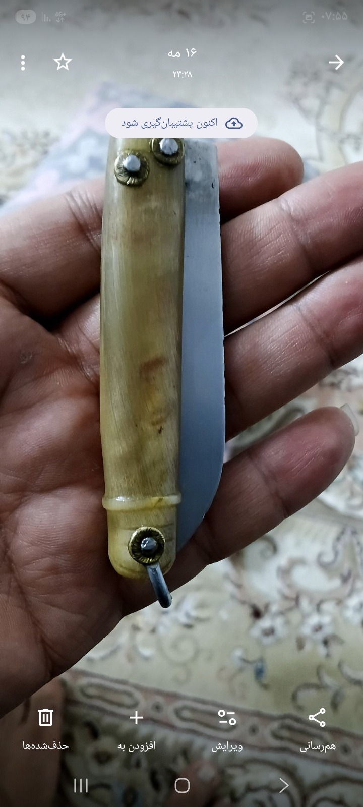 چاقوی اصل کردستانی دسته شاخ