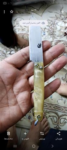 چاقوی