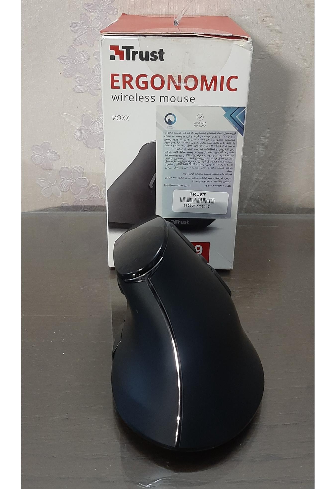 ماوس بی سیم تراست مدل VOXX ERGONOMIC RECHARGEBLE