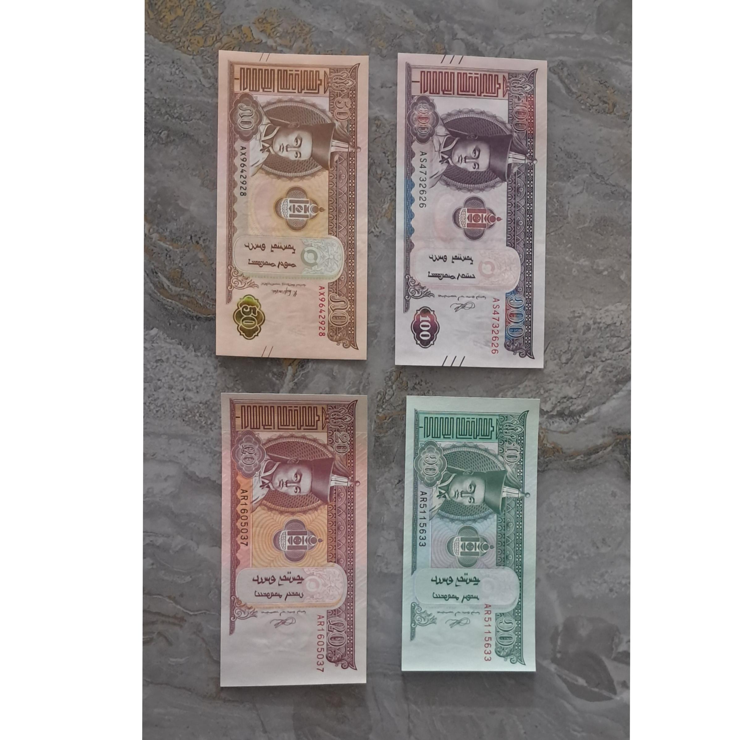 اسکناس کشور مغولستان