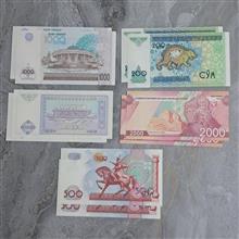 اسکناس