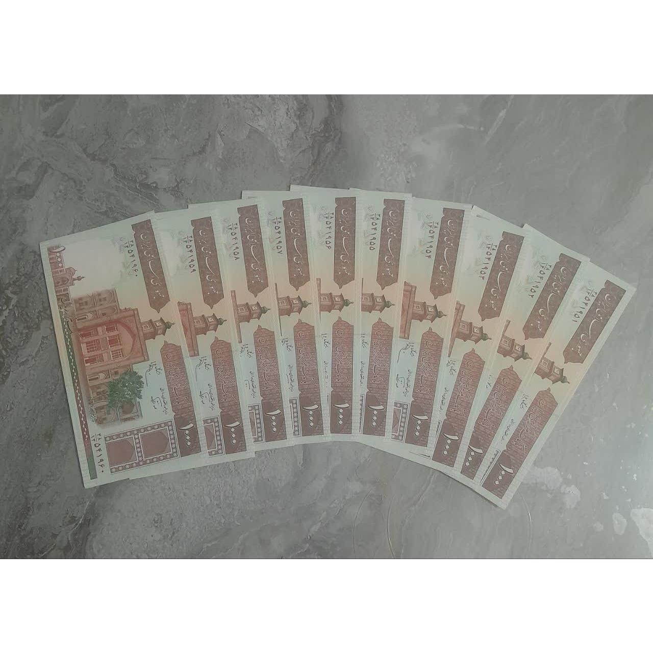 اسکناس جفت 100 تومانی فیضیه