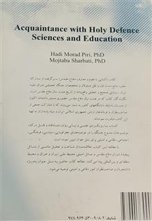 آشنایی