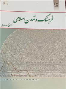 فرهنگ