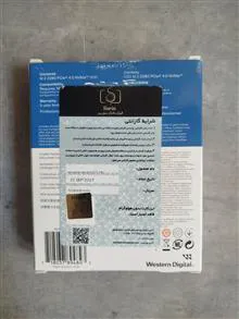 حافظه