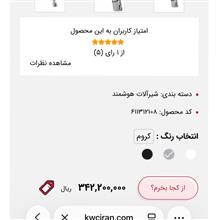 شیر