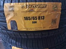 لاستیک