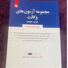 کتاب