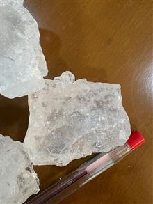 سنگ