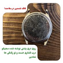 ساعت