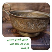 قندان