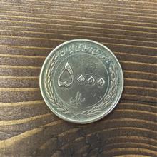 سکه