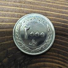 سکه