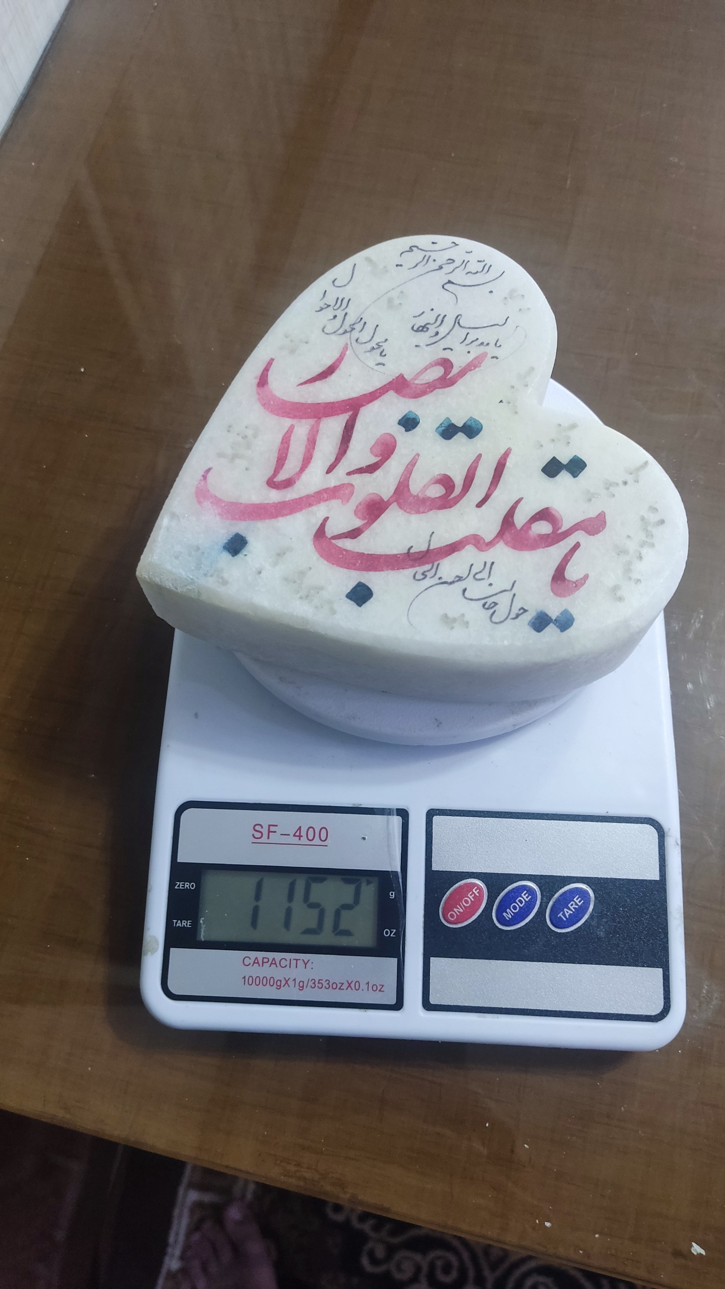 سنگ نمک تراش خورده با طراحی یا مقلب القلوب