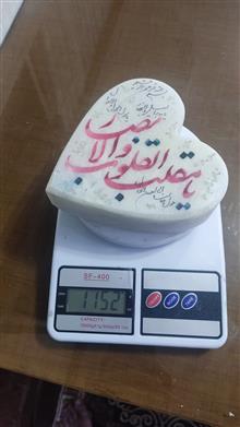 سنگ