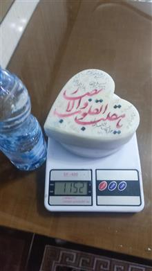 سنگ