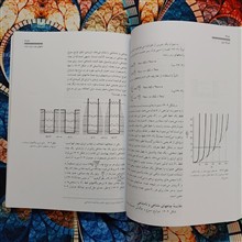 فیزیک