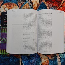 فیزیک