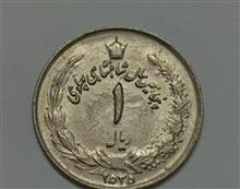 سکه
