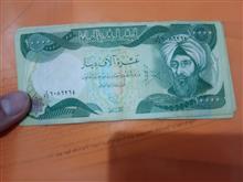 اسکناس